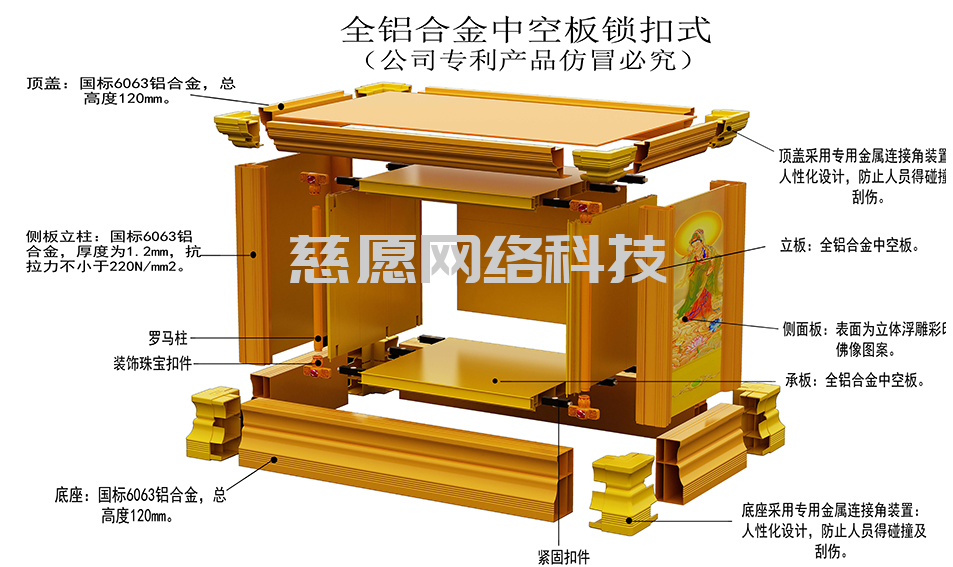 慈愿今天帶你了解為什么寺院會(huì)放智能骨灰存放架呢？