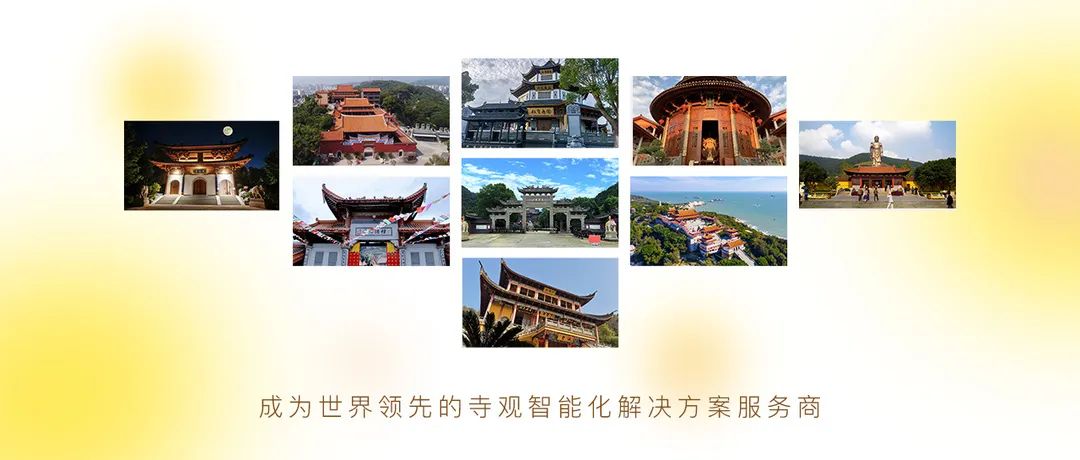 2023廈門(mén)國(guó)際佛事用品（秋季）展覽會(huì)-慈愿邀請(qǐng)函